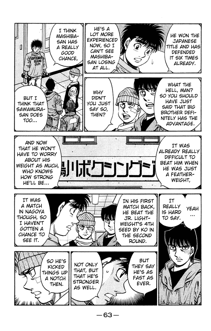Hajime no Ippo Chapter 673 — page 7