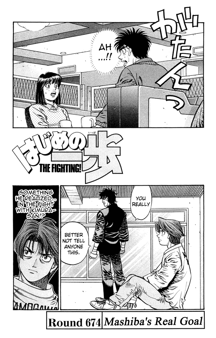 Hajime no Ippo Chapter 674 — page 1