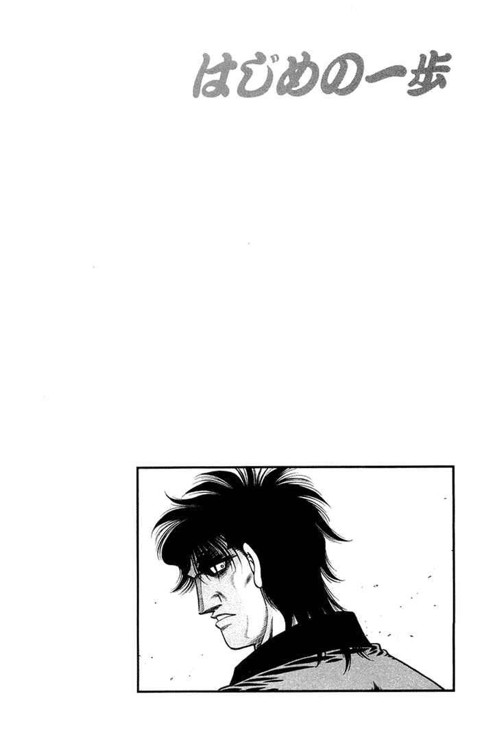 Hajime no Ippo Chapter 674 — page 20