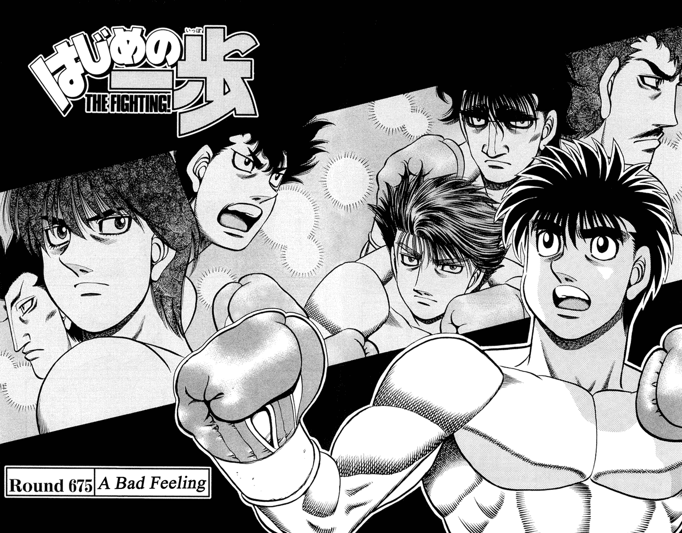 Hajime no Ippo Chapter 675 — page 2