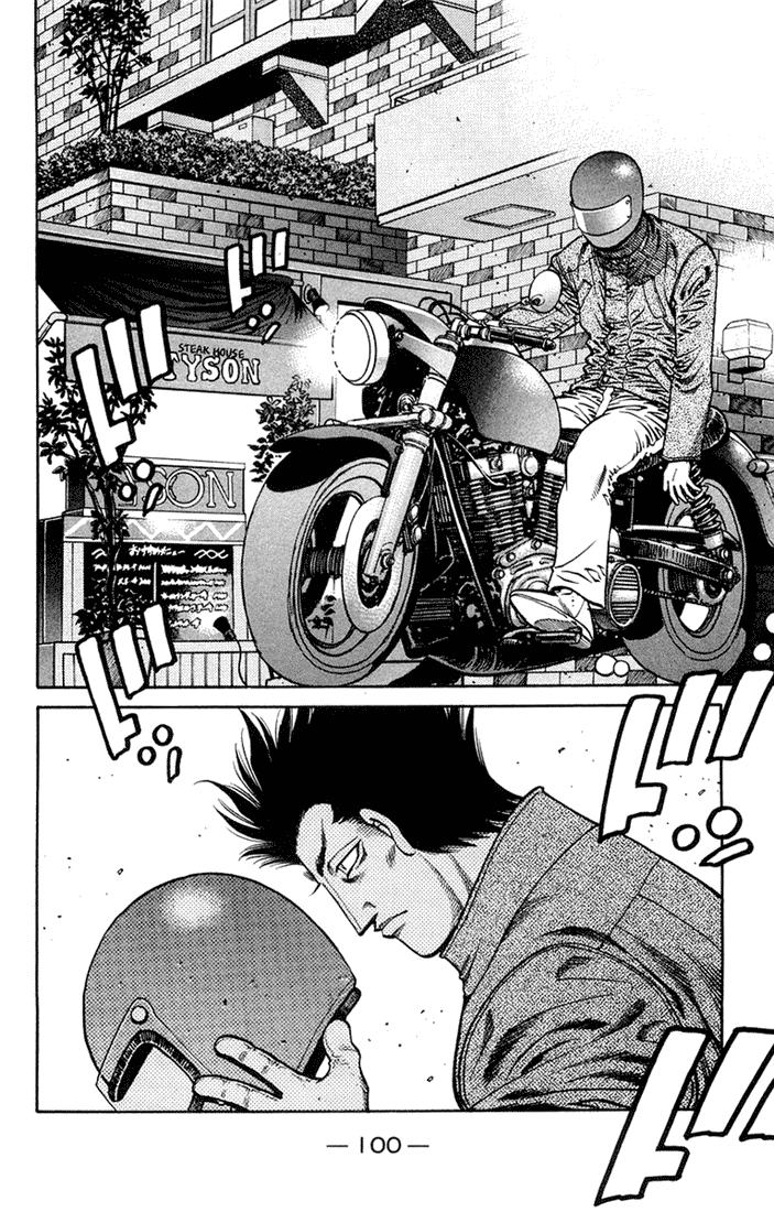 Hajime no Ippo Chapter 675 — page 9