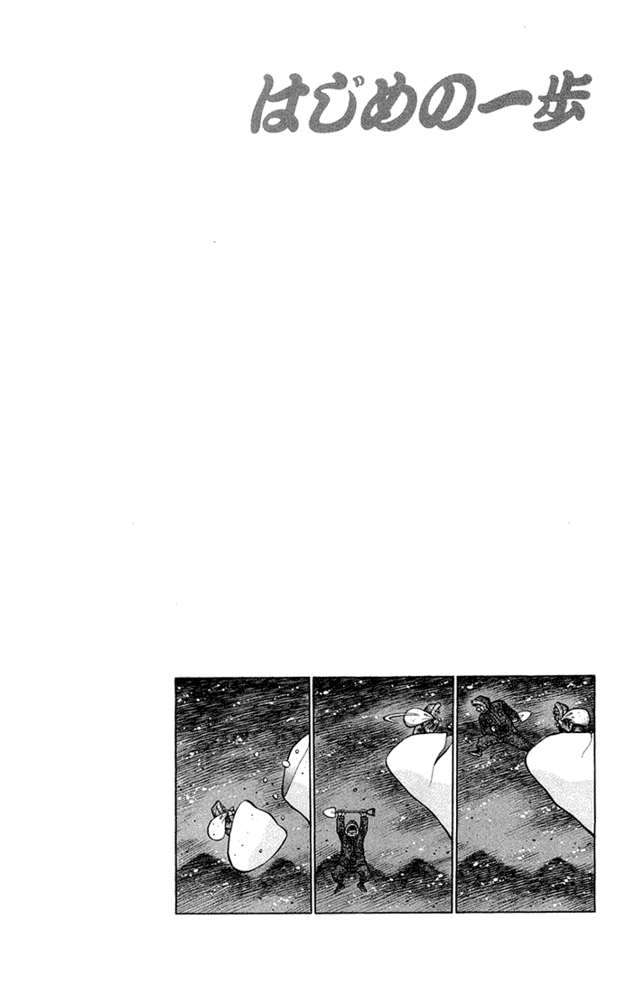 Hajime no Ippo Chapter 676 — page 19