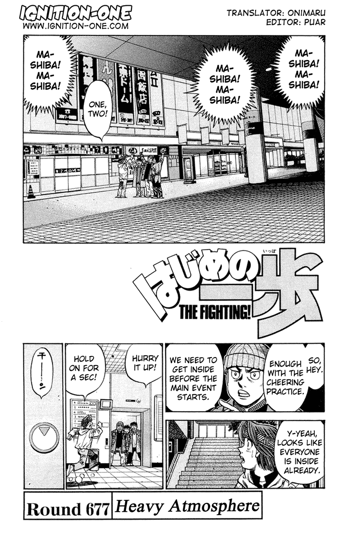 Hajime no Ippo Chapter 677 — page 1