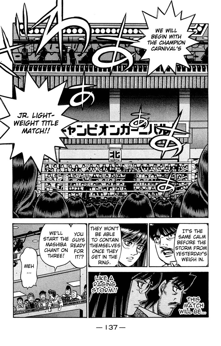 Hajime no Ippo Chapter 677 — page 7
