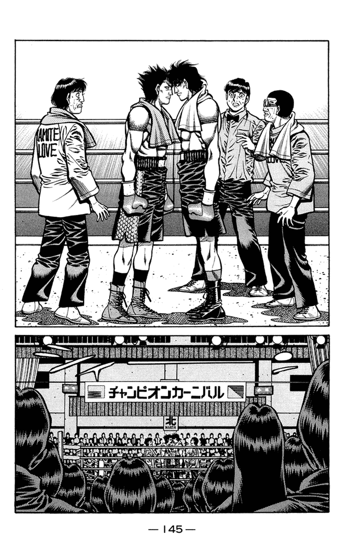 Hajime no Ippo Chapter 677 — page 15