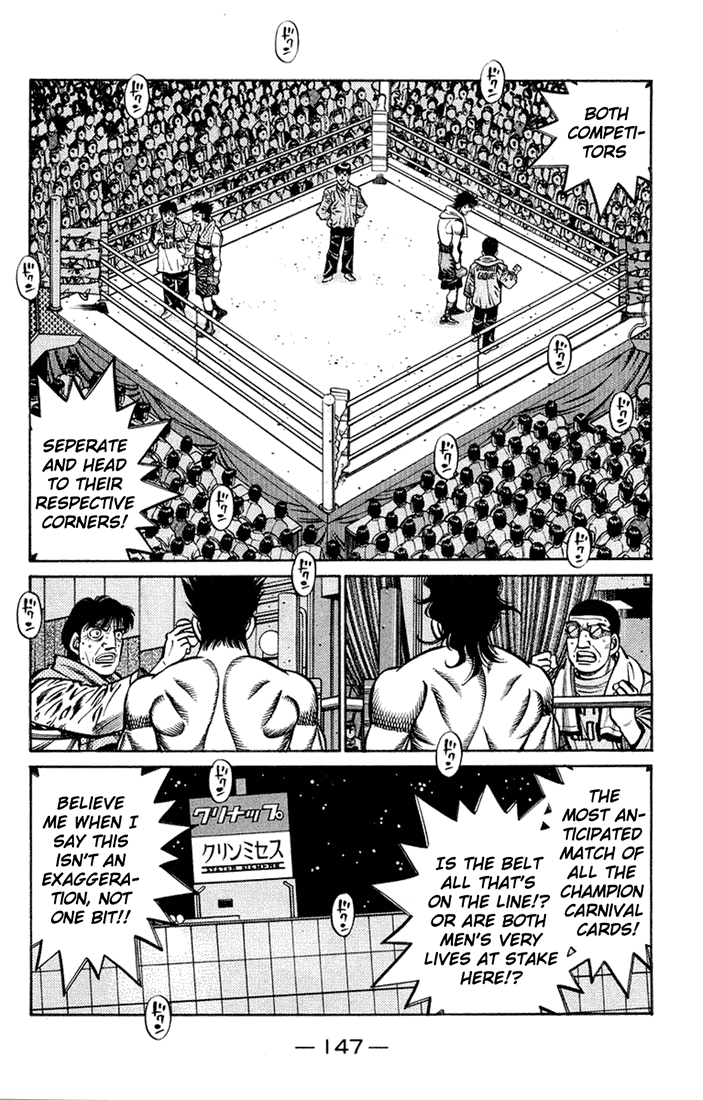 Hajime no Ippo Chapter 677 — page 17