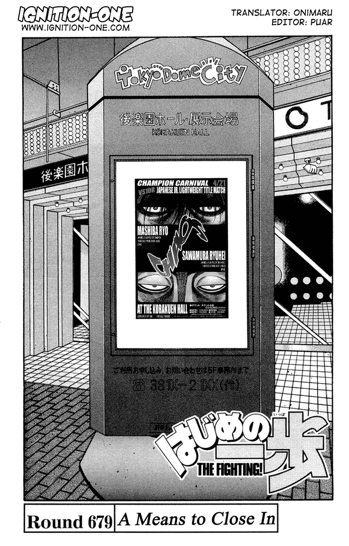 Hajime no Ippo Chapter 679 — page 1