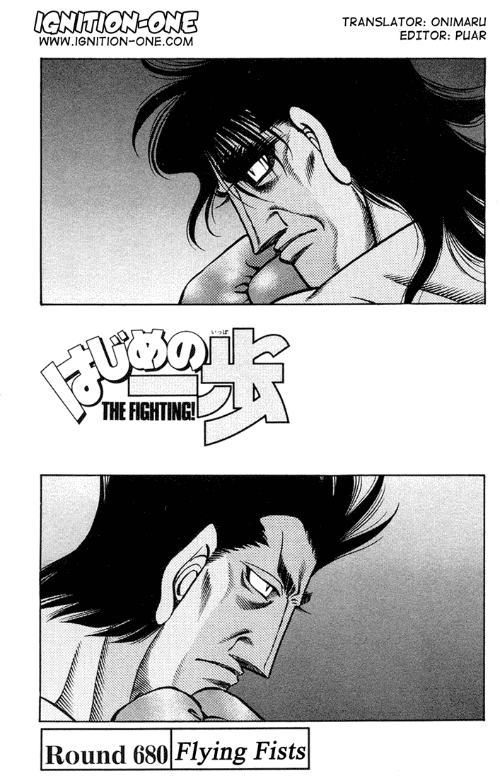 Hajime no Ippo Chapter 680 — page 1