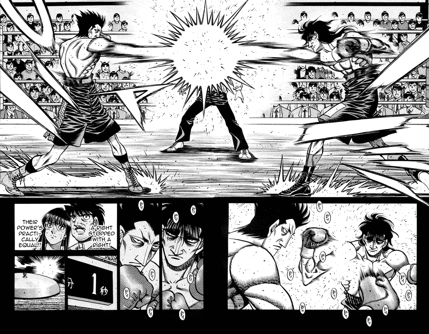 Hajime no Ippo Chapter 681 — page 2