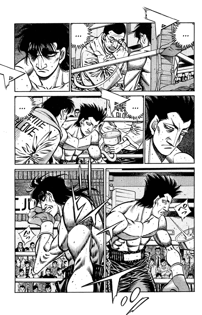 Hajime no Ippo Chapter 681 — page 7