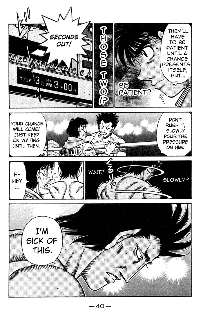 Hajime no Ippo Chapter 682 — page 8