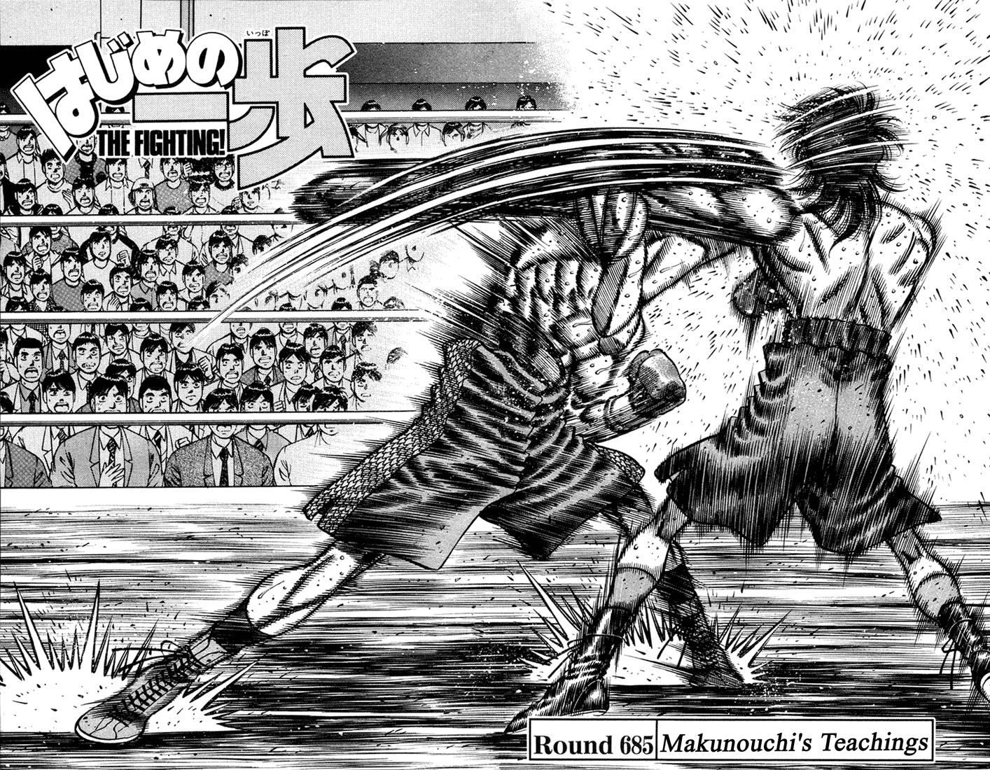 Hajime no Ippo Chapter 685 — page 2