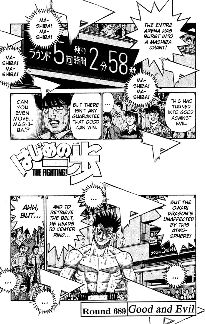 Hajime no Ippo Chapter 689 — page 1