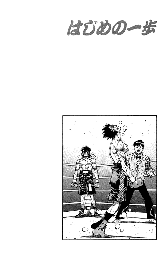 Hajime no Ippo Chapter 690 — page 10