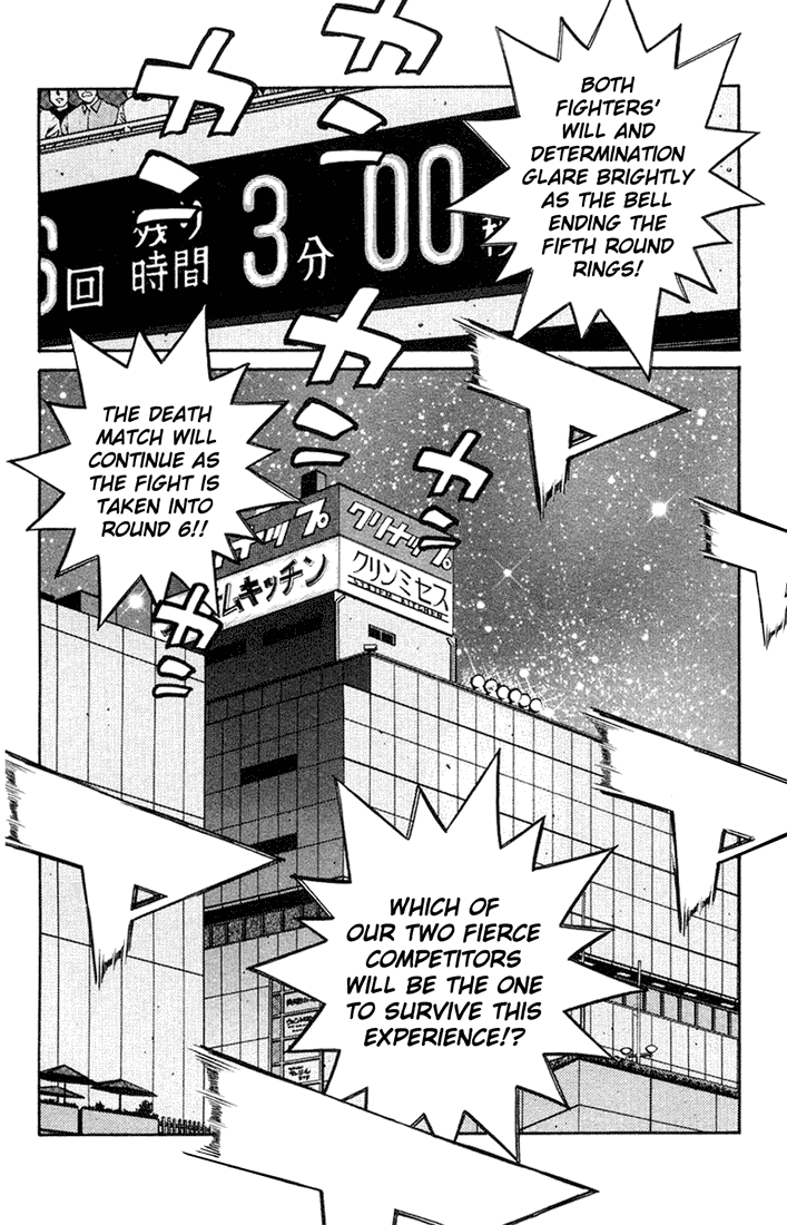 Hajime no Ippo Chapter 691 — page 17