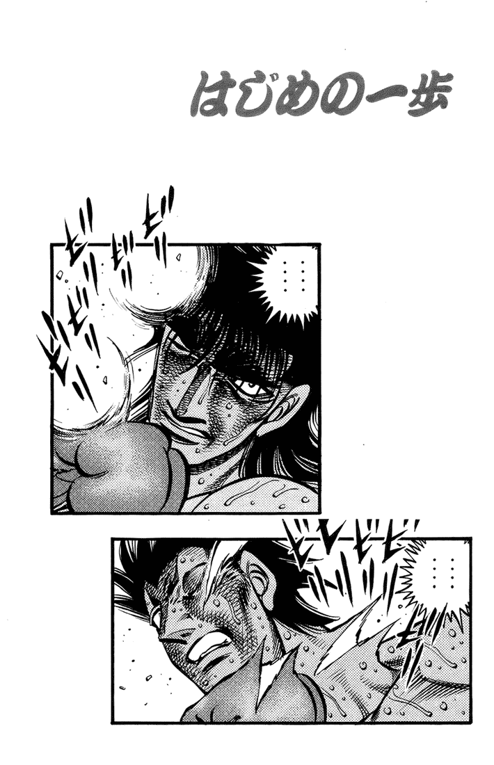 Hajime no Ippo Chapter 692 — page 15