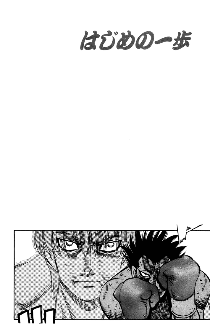 Hajime no Ippo Chapter 694 — page 12