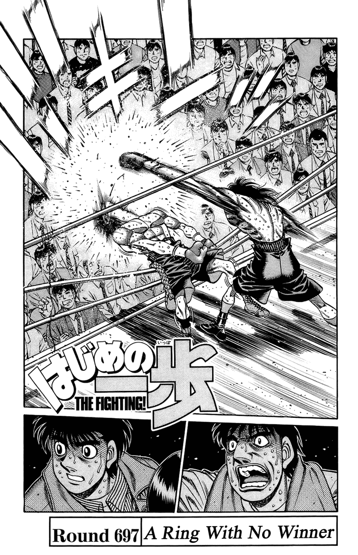 Hajime no Ippo Chapter 697 — page 1