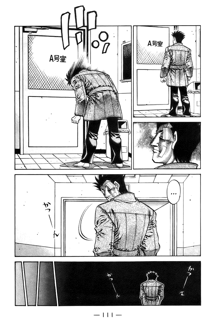 Hajime no Ippo Chapter 699 — page 7