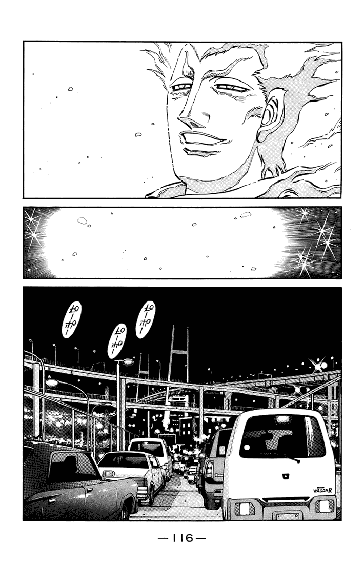 Hajime no Ippo Chapter 699 — page 12
