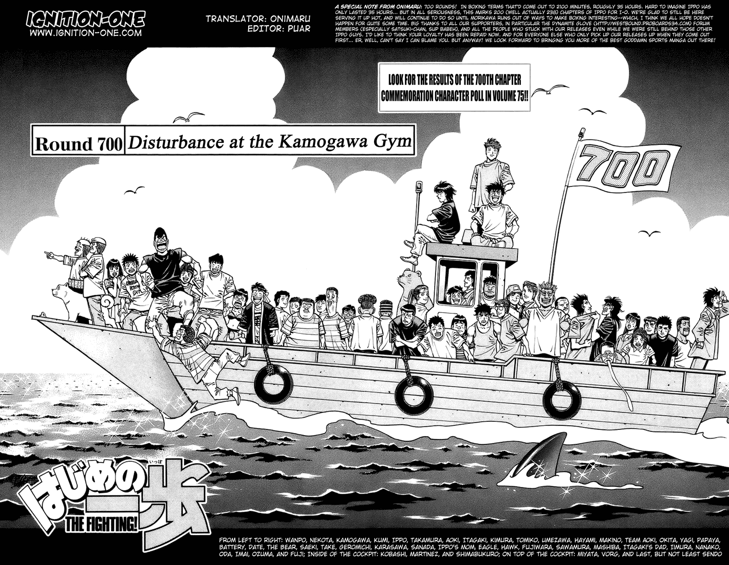 Hajime no Ippo Chapter 700 — page 2