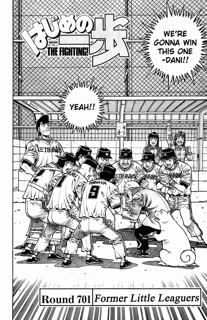 Hajime no Ippo Chapter 701 — page 2