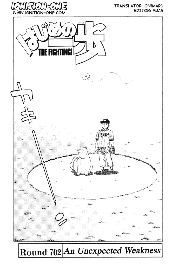 Hajime no Ippo Chapter 702 — page 1