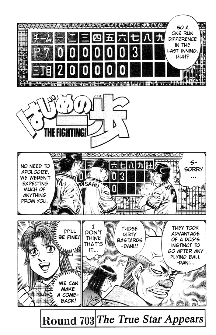 Hajime no Ippo Chapter 703 — page 1
