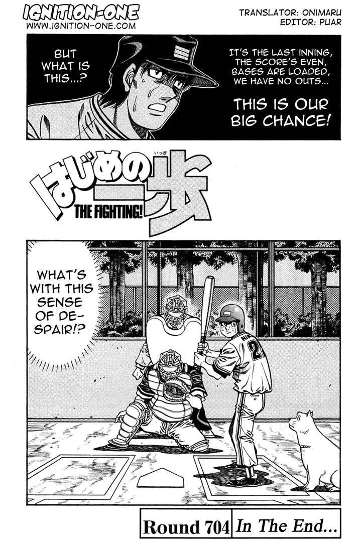 Hajime no Ippo Chapter 704 — page 1