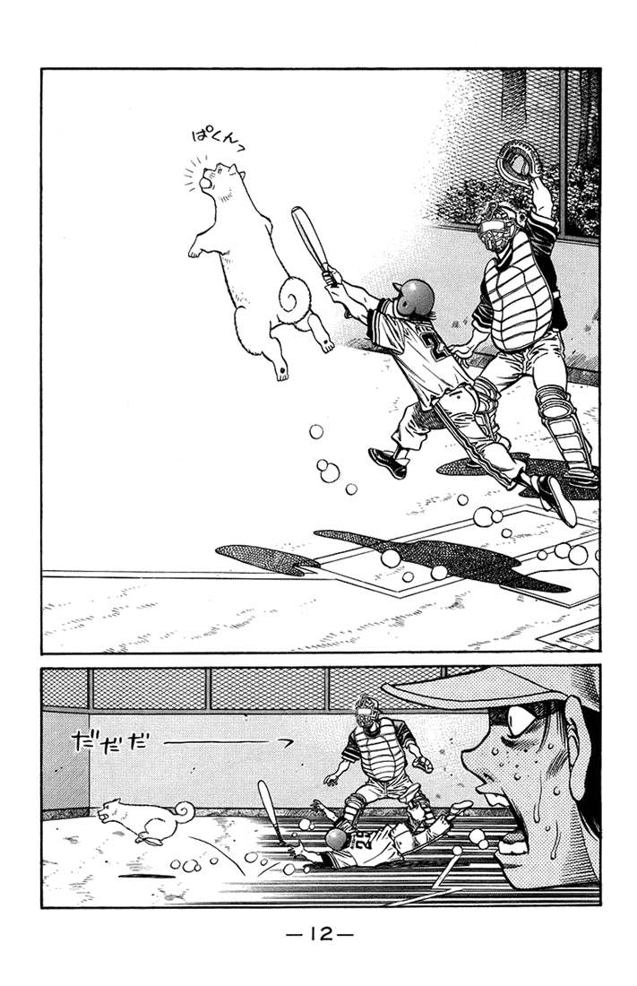 Hajime no Ippo Chapter 704 — page 10