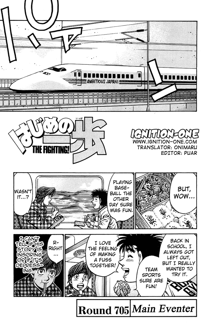 Hajime no Ippo Chapter 705 — page 1