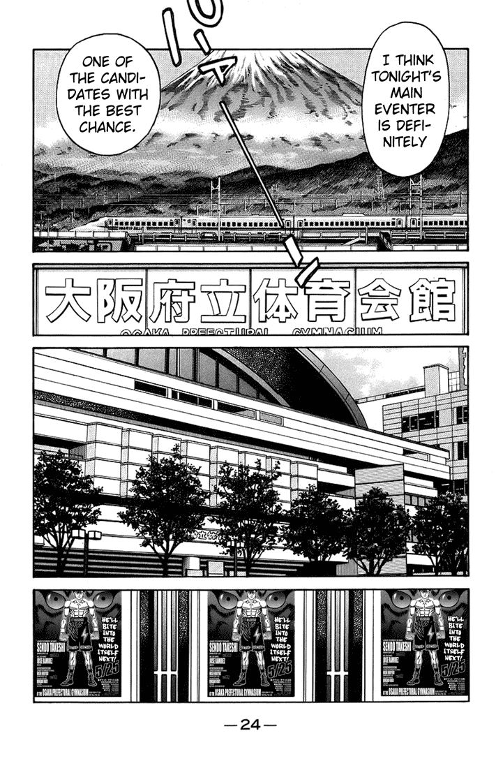 Hajime no Ippo Chapter 705 — page 4