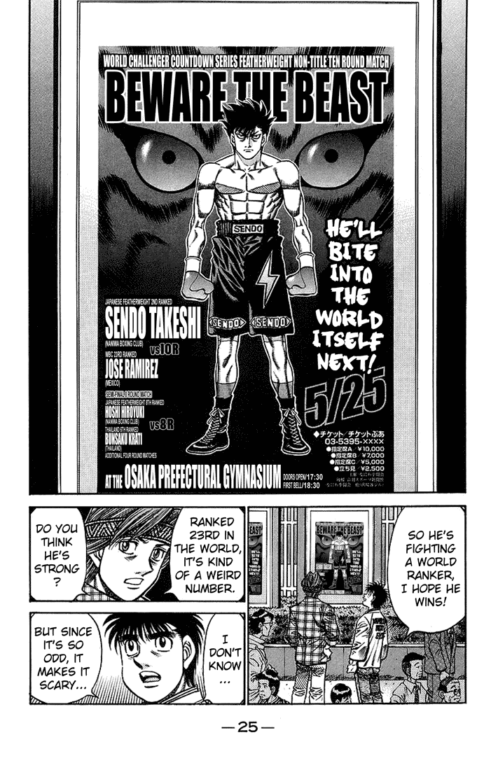 Hajime no Ippo Chapter 705 — page 5