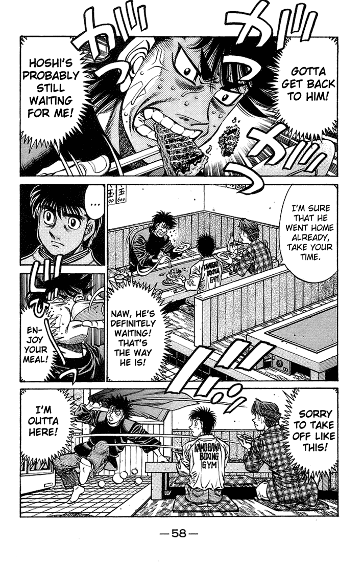 Hajime no Ippo Chapter 707 — page 2