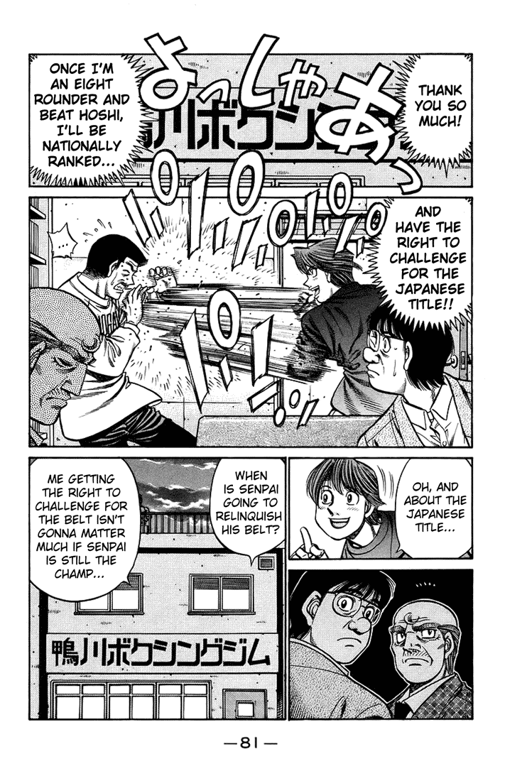 Hajime no Ippo Chapter 708 — page 7