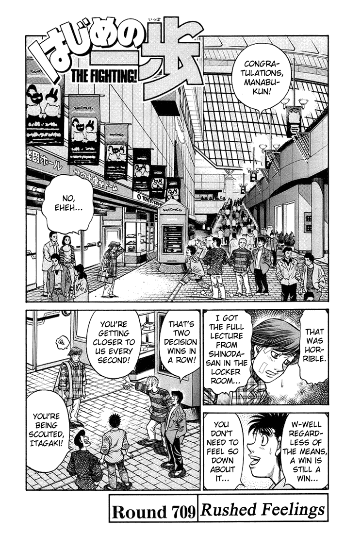 Hajime no Ippo Chapter 709 — page 1