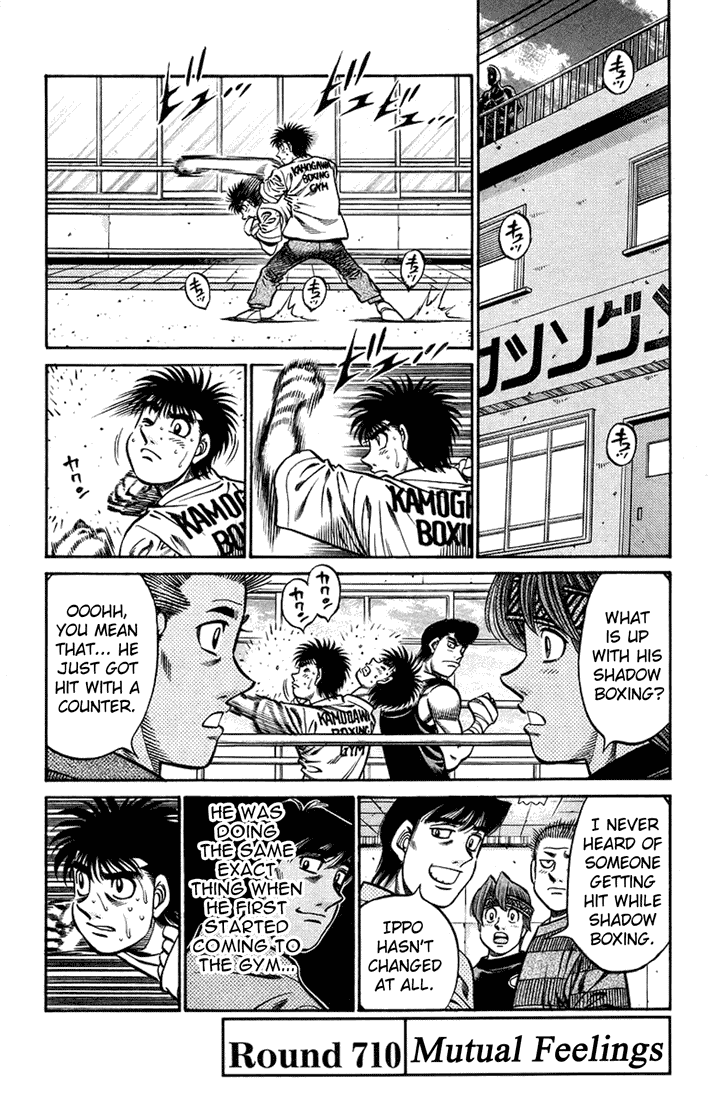 Hajime no Ippo Chapter 710 — page 1