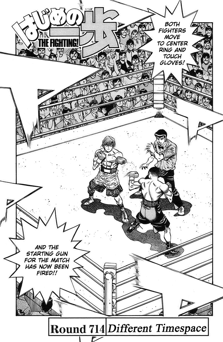 Hajime no Ippo Chapter 714 — page 1