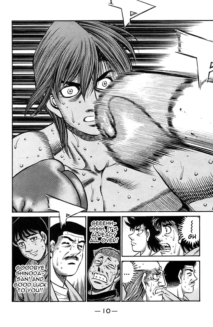 Hajime no Ippo Chapter 714 — page 7