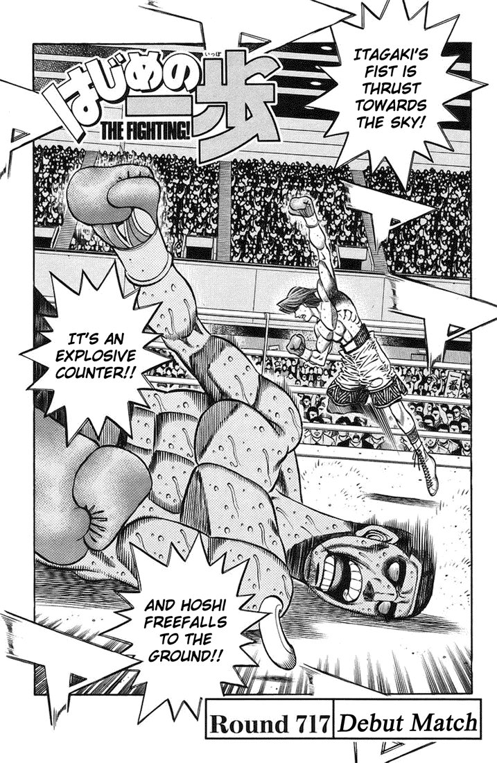 Hajime no Ippo Chapter 717 — page 1