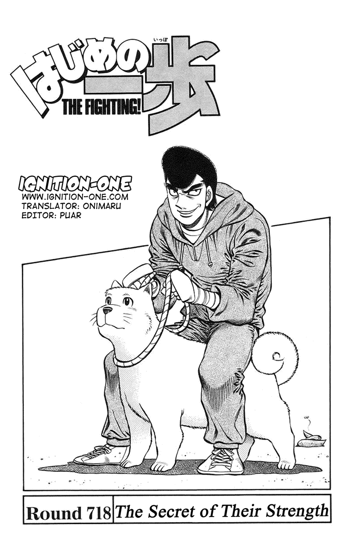 Hajime no Ippo Chapter 718 — page 1
