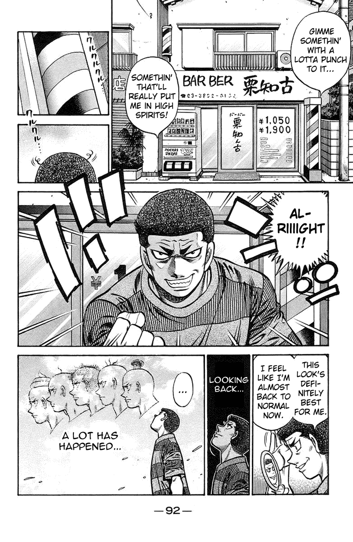 Hajime no Ippo Chapter 719 — page 2