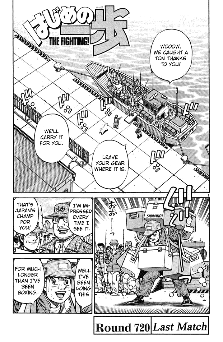 Hajime no Ippo Chapter 720 — page 1