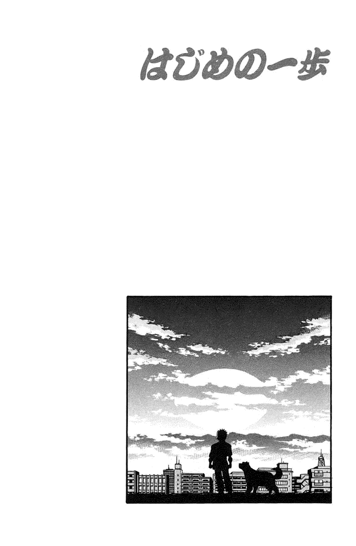 Hajime no Ippo Chapter 720 — page 16