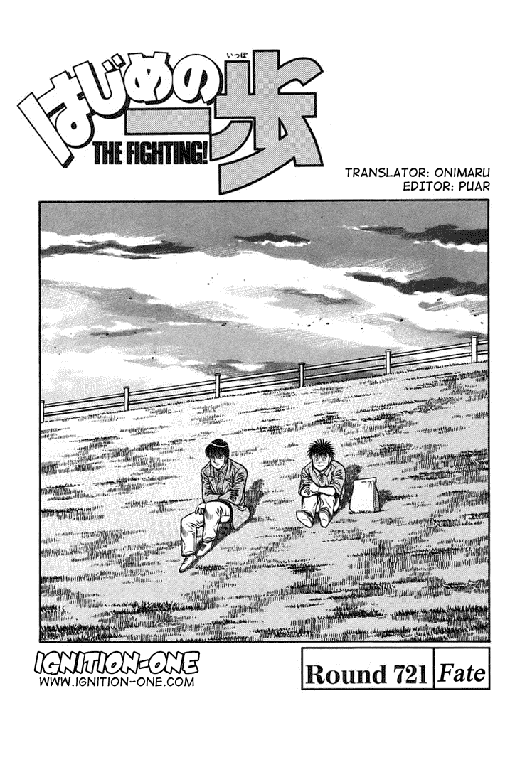Hajime no Ippo Chapter 721 — page 1