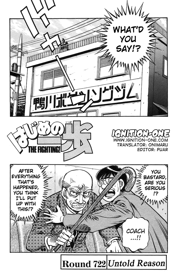 Hajime no Ippo Chapter 722 — page 1