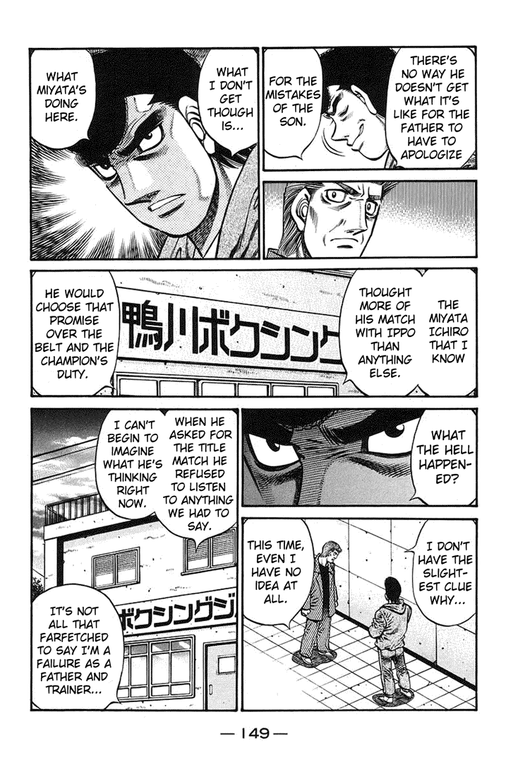 Hajime no Ippo Chapter 722 — page 7