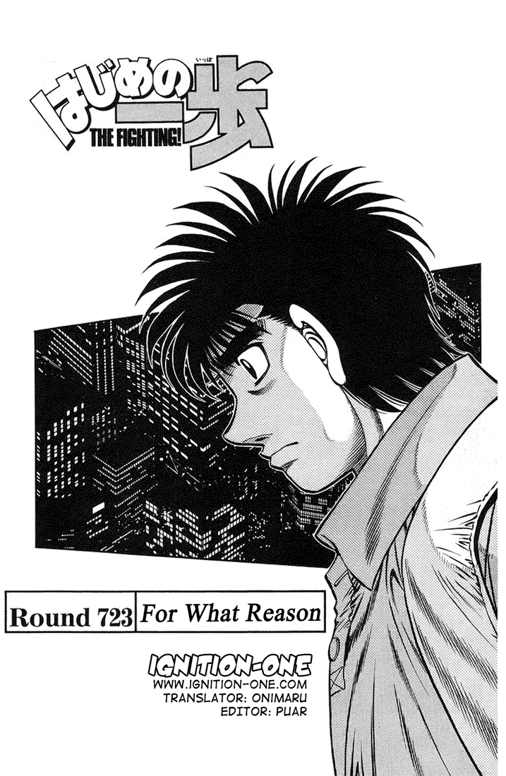 Hajime no Ippo Chapter 723 — page 1