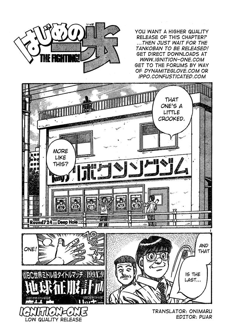 Hajime no Ippo Chapter 724 — page 1