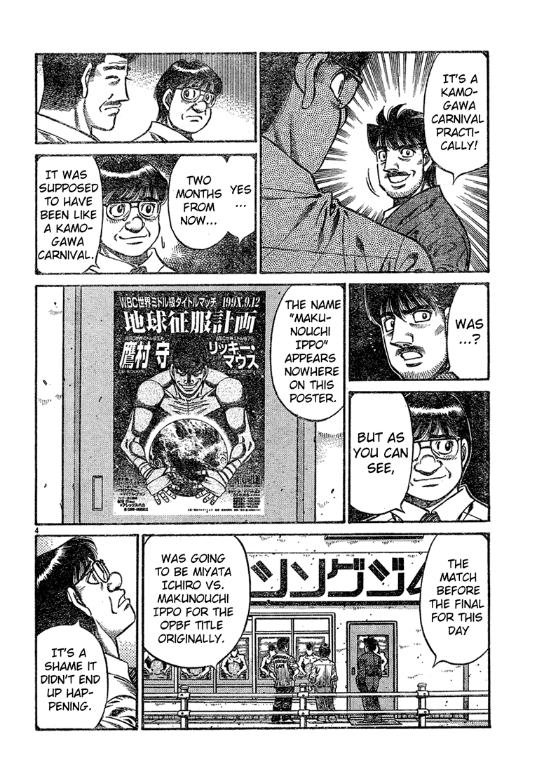 Hajime no Ippo Chapter 724 — page 4